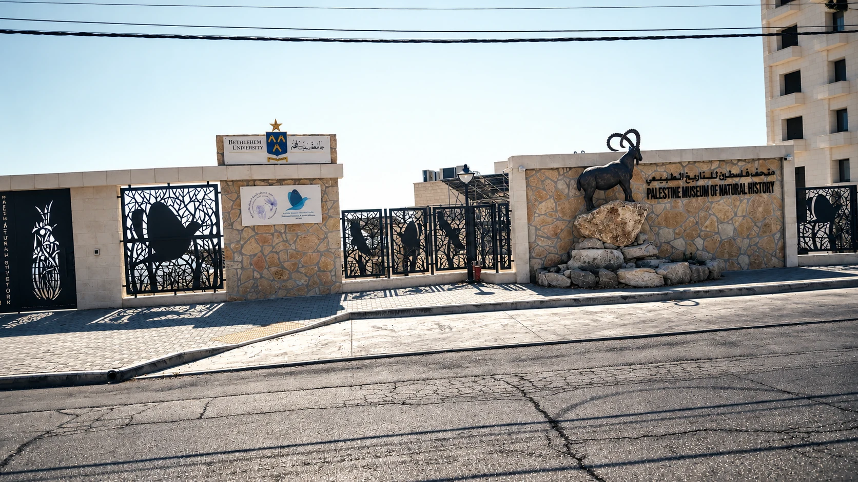 The entrance to the Museum of Natural History in Bethlehem